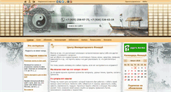 Desktop Screenshot of masterfeng.ru