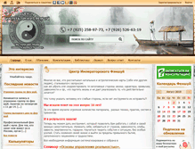 Tablet Screenshot of masterfeng.ru